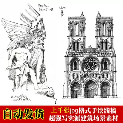 (1) European and American architectural design hand-painted artwork foreign landscape sketch pen pencil watercolor copying line draft
