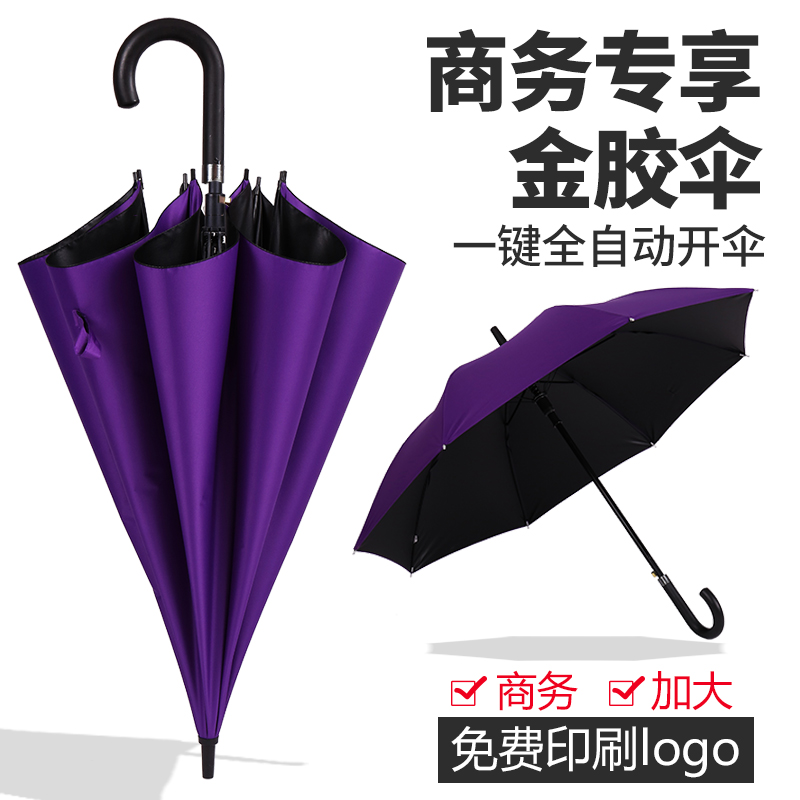 Umbrella custom logo Umbrella customization gift umbrella printing to folding umbrella printing photo photo anti-UV