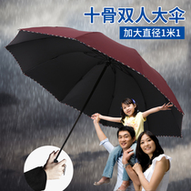 Advertising Umbrella Umbrella Custom Printed Logo Gift Umbrella Three Fold Clear Umbrella Pattern Photo Enlarge to make a reservation
