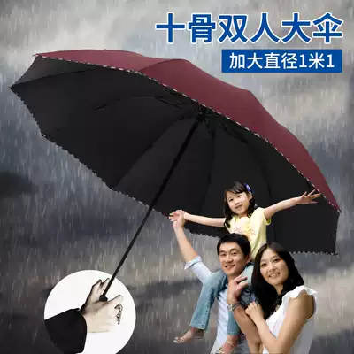 Advertising umbrella umbrella custom printing logo gift umbrella three fold umbrella umbrella pattern Photo Large number customized custom