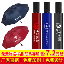 Umbrella Custom Logo advertising umbrella set as a gift umbrella print book to do folding umbrella print pattern photo big number booking