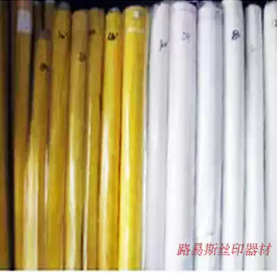 Professional production of screen printing screen plate oily screen plate high-precision imported screen cloth photosensitive adhesive