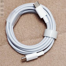 1 8 m white original fit 3 3A notebook mobile phone PD65W Quick charge double type-c line C2C Applicable matebook