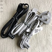 Original fit Samsung 1 5 m Double Elbow Two Holes 8 Words Power Cord Beauty Gauge British Gauge General TV Sound Plug Line