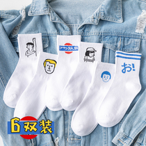 White socks womens midline socks ins tide cotton spring summer thin cute funny Japanese solid color stockings women