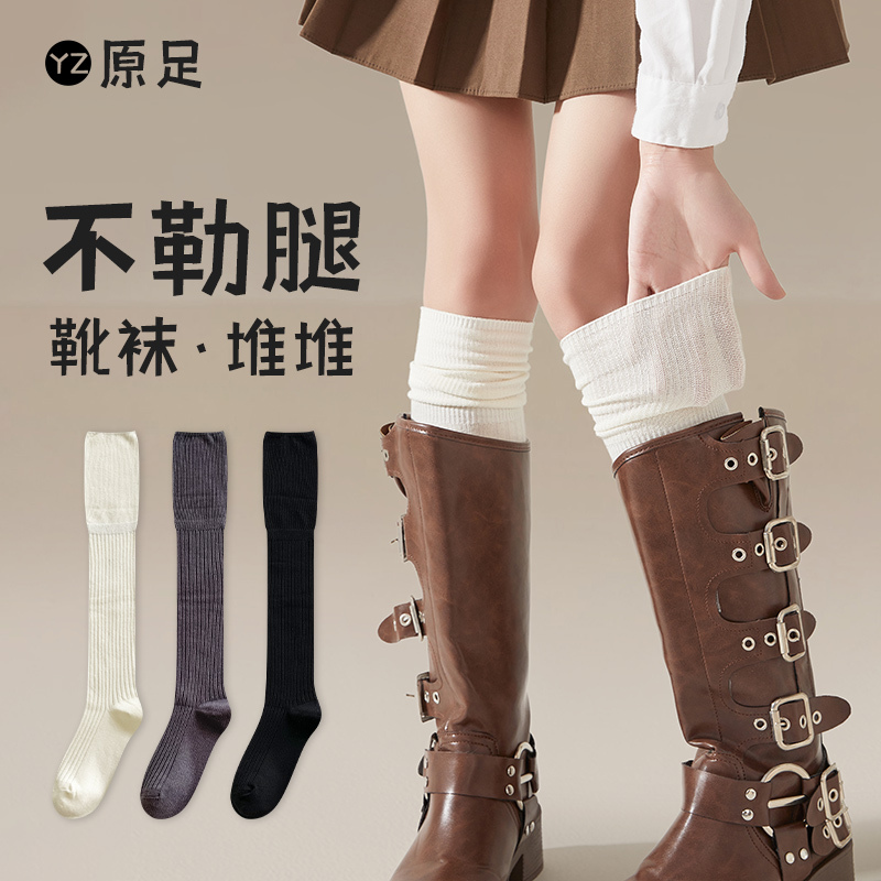 Long Boot Socks for Women, Calf Socks to Match Boots, Spring and Summer Long Boot Socks, White Slouch Socks, High Socks, Over-The-Knee Socks Long Boot Socks for Women, Calf Socks to Match Boots, Spring and Summer Long Boot Socks, White Slouch Socks, High Socks, Over-The-Knee Socks