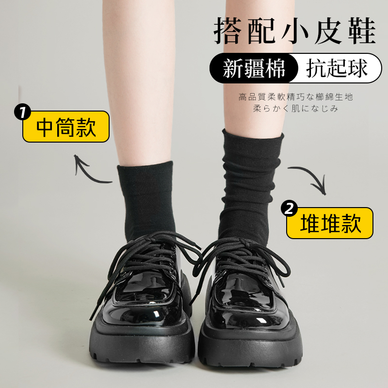 Black Socks for Women to Pair with Loafers, Spring and Autumn Mid-Calf Pure Cotton Seamless Short Socks, Loafers, Slouch Socks, Thin Summer Style