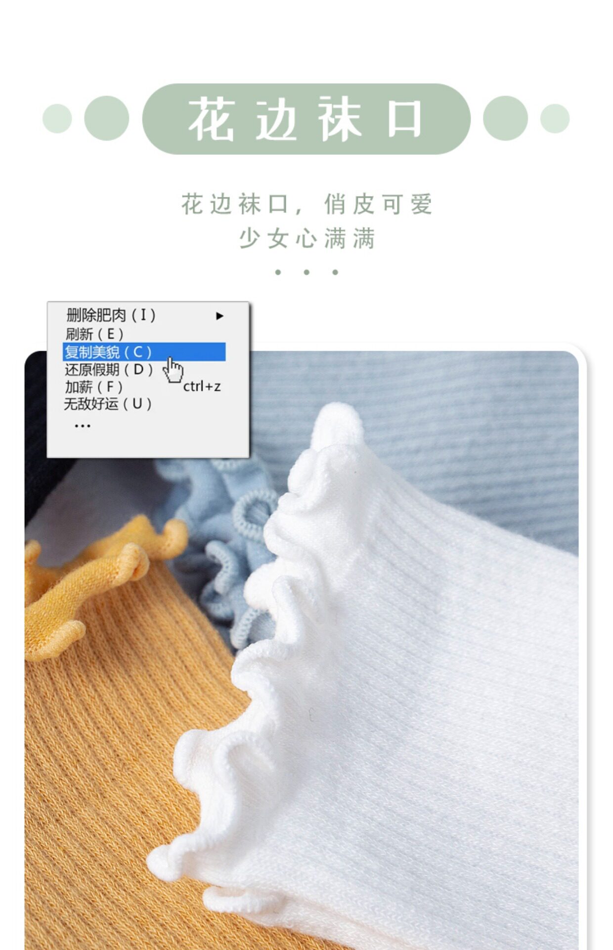 木耳花边袜子女夏季薄款中筒袜纯棉ins潮日系白色jk堆堆袜夏天详情3