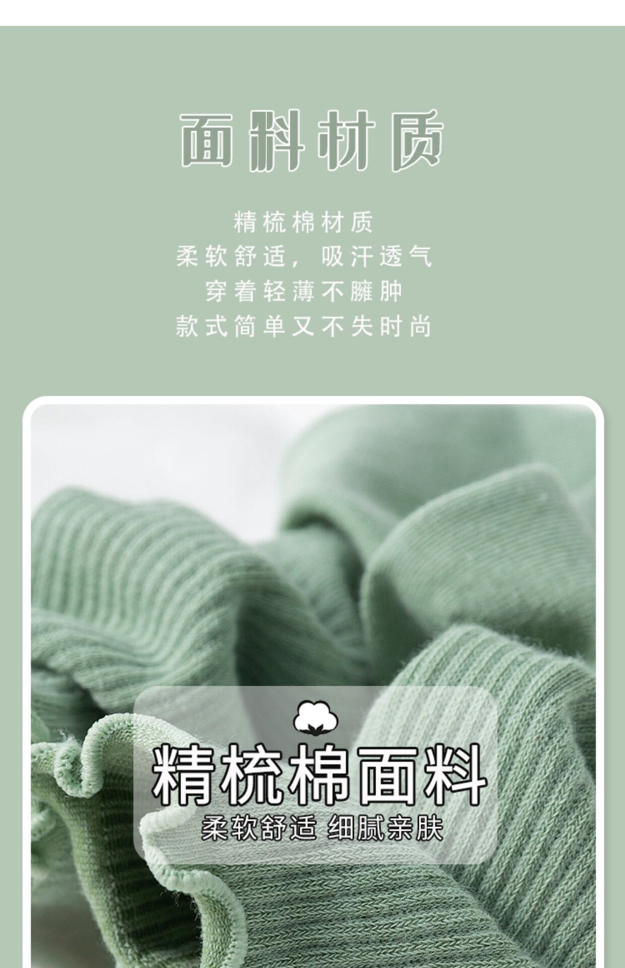 木耳花边袜子女夏季薄款中筒袜纯棉ins潮日系白色jk堆堆袜夏天详情5