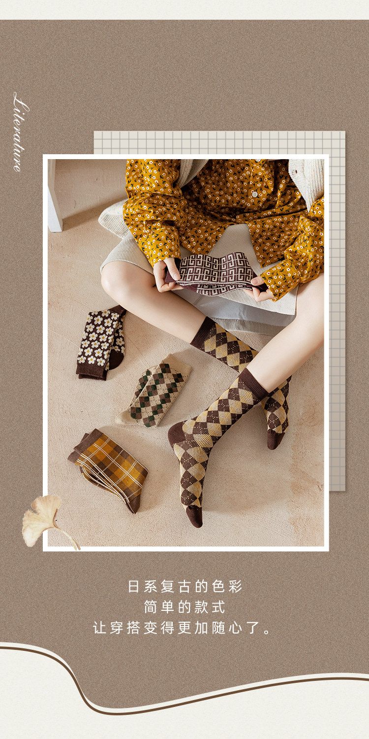 复古菱形格袜子女秋冬季纯棉中筒袜咖色日系堆堆袜ins潮长筒长袜详情3
