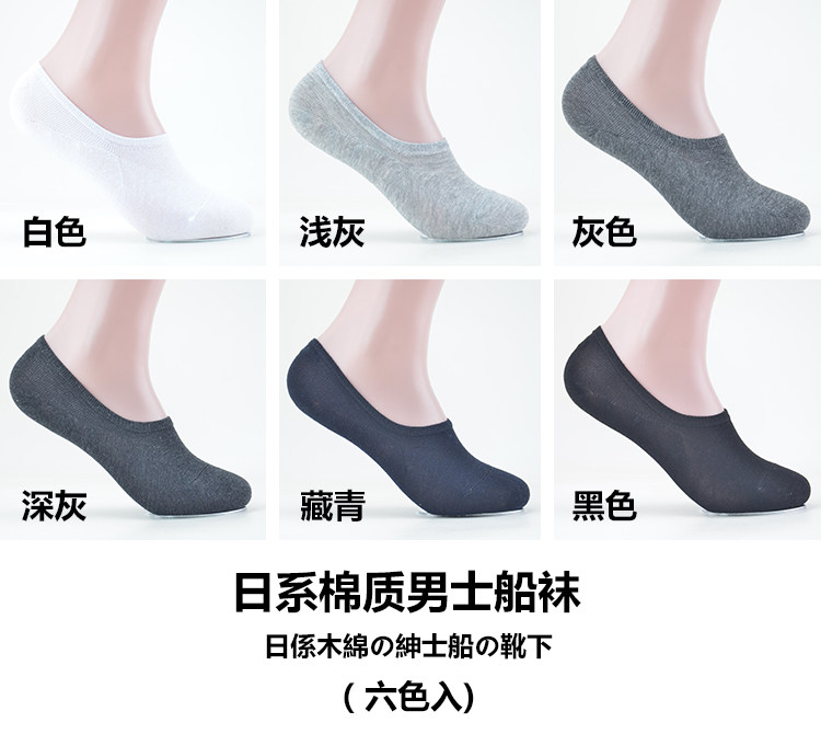 Chaussettes - collants simple - Ref 754135 Image 20