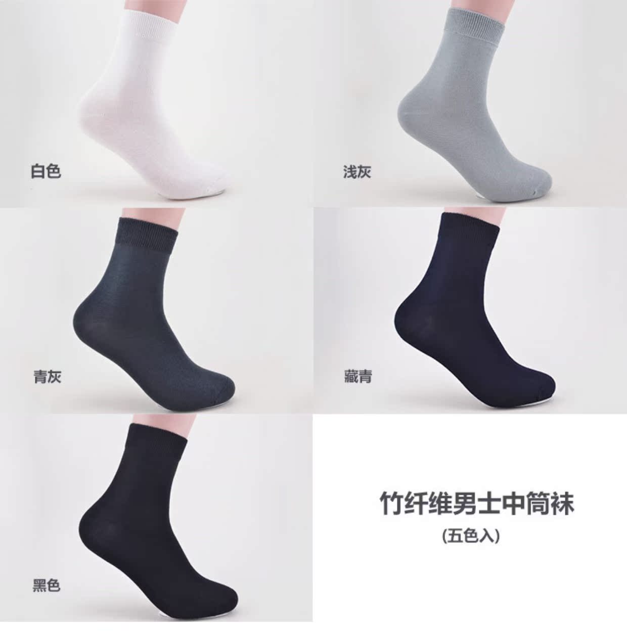 Vớ nam vớ vớ sợi tre Tất nam kinh doanh vớ nam vớ cotton mùa xuân và mùa hè vớ vớ nam tất lưới