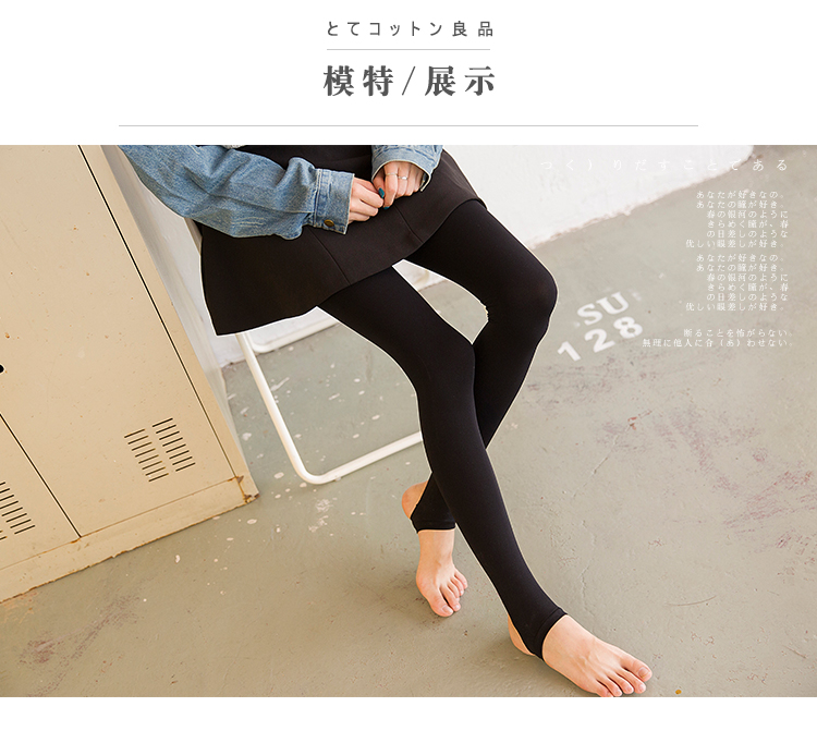 2 vớ nữ mỏng phần quần lót chống móc lụa mùa xuân vô hình và mùa thu màu thịt cơ bản vớ áp lực quần dày quần tất nữ lót nỉ