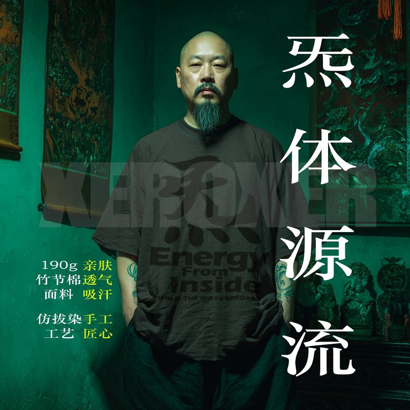 Qi Body Origin, Taoist Philosophy, Naturalism, Taoist Culture, Taoist Style Men's Clothing, Bamboo Cotton, Gray-Brown, Wide Shoulder, Breathable Fitness T-Shirt