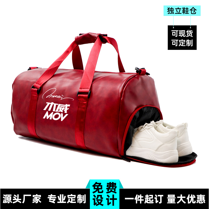 Source Factory Large Capacity Sports Fitness Bag Men Dry Wet Separation Handbag Waterproof Swim Bag Travel Bag Customisation