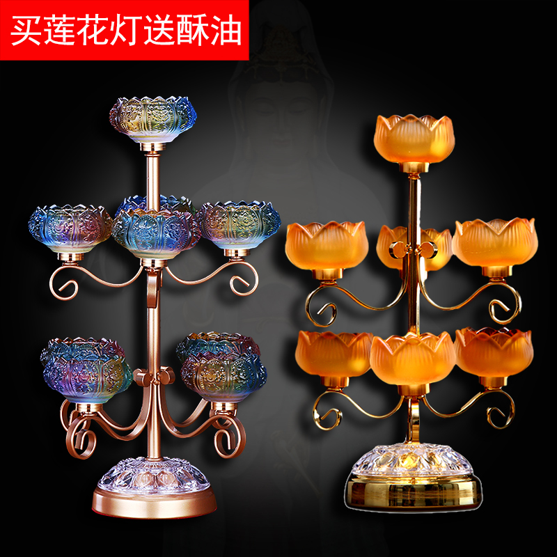 Yuantong Buddha Seven Star Coloured Glass Candlestick Home for Buddha Ghee Lamp Holder Nine Product Lotus Lamp Holder Candlestick Buddha Lamp