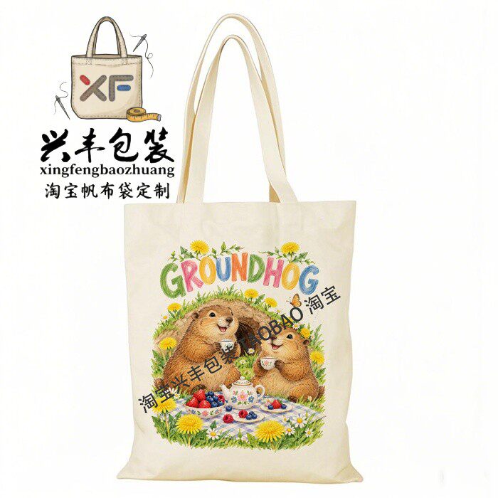 กระเป๋าผ้าแคนวาส Groundhog ออกแบบเฉพาะ ความจุใหญ่ เป็นมิตรต่อสิ่งแวดล้อม ใช้เป็นกระเป๋าหิ้วช้อปปิ้งสำหรับกิจกรรมกลางแจ้ง