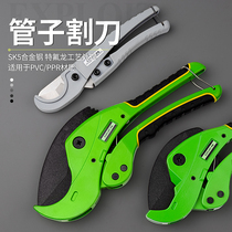Pipe cutter PPR scissors quick scissors PCV pipe cutters fast 63 heavy duty large water pipe scissors pipe scissors pipe scissors
