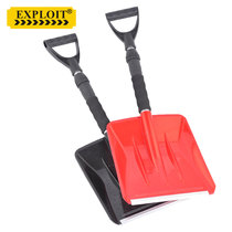 Telescopic handle plastic snow shovel snow shovel snow shovel small number snow board snow shovel snow ice fishing tool