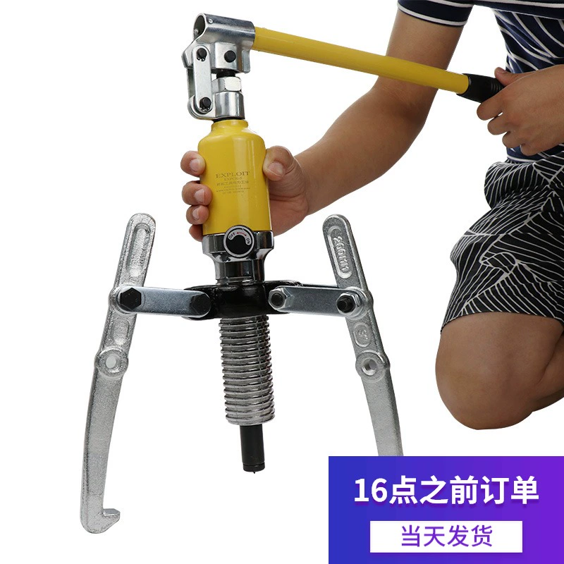 Phát triển công cụ tháo gỡ tay kéo thủy lực ba hàm 5-50 tấn EXPCK-5 - Phần cứng cơ khí