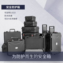 Development engineering plastic portable tie rod toolbox instrument equipment safety protection box waterproof box moisture-proof box
