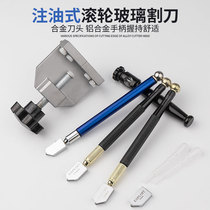 Development glass knife glass cutter glass engraving knife tungsten steel engraving pen tile scribing needle scribing tool