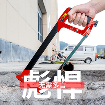 Heavy-duty hacksaw frame household handmade small hand saw woodworking tools metal cutting saw blade saw bow drama saw