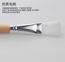 Cleaning tool brush dust cleaning small brush