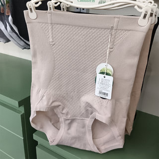 琪多姿花园980灵芝养宫裤内裤高腰提臀微压防卷边海藻女士收腹裤