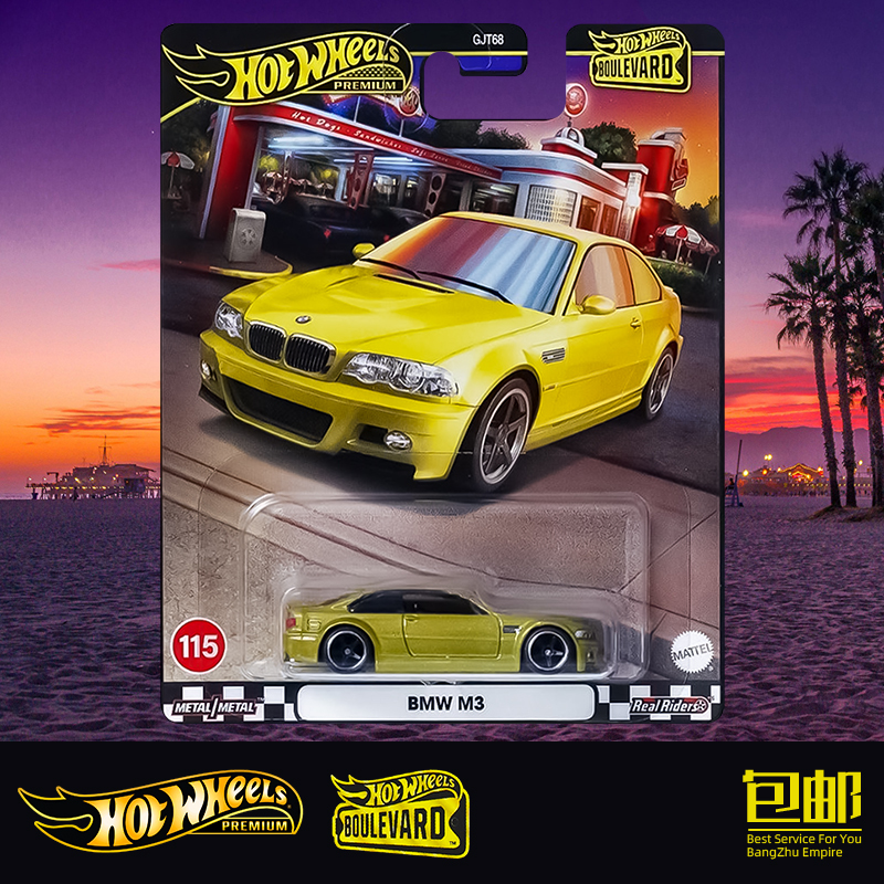 Hotwheels Hot Wheels Garden Avenue Bmw M3 Bmw M3 Iron Bottom Rubber Tires