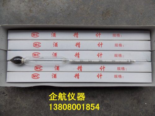 Alcohol Concentration Meter 50-100 Alcohol Measuring Instrument Table Self Brewed Alcohol Detector White Wine Altimeter 50-100