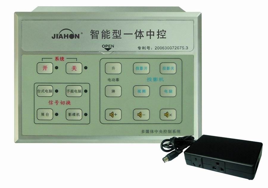 Jiahong Multimedia Central Control Integrated Electronic Education Central Control JH2200 Central Controller Teaching Conference Central Control
