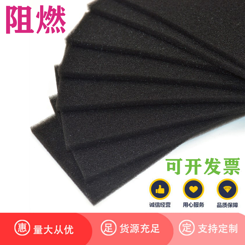 音响机箱防尘网海绵投影仪过滤网灰尘防尘棉隔音棉排风扇灰尘滤棉