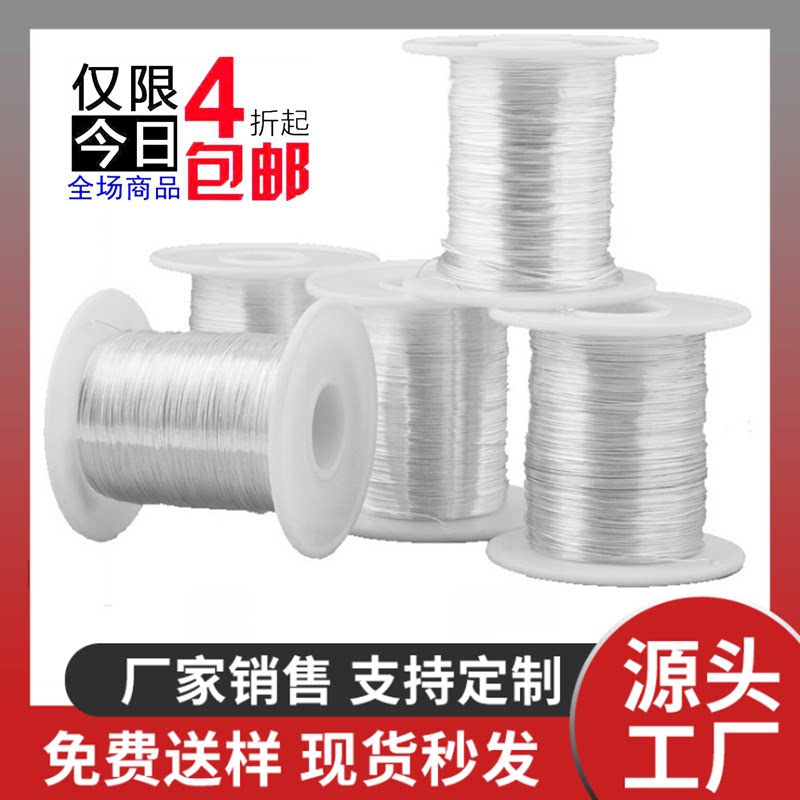 高纯超细高纯金属实验银丝 中科院专用高纯9999银线 实验室用银丝