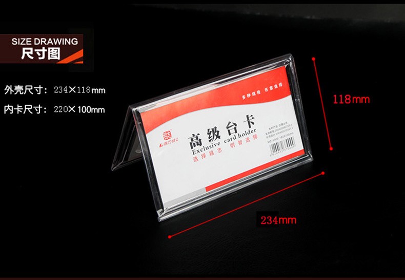 Delijia 5905 triangle conference table sign 220*100mm