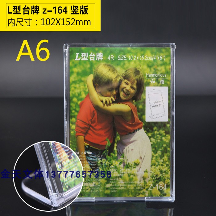 Golden Eagle L-shaped table card 164 card table card table seat seat card 10 2*15 3cm