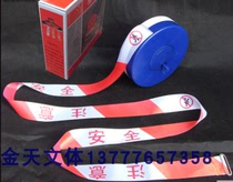 Disc isolation tape red and white attention safety warning line engineering traffic warning line safety warning tape