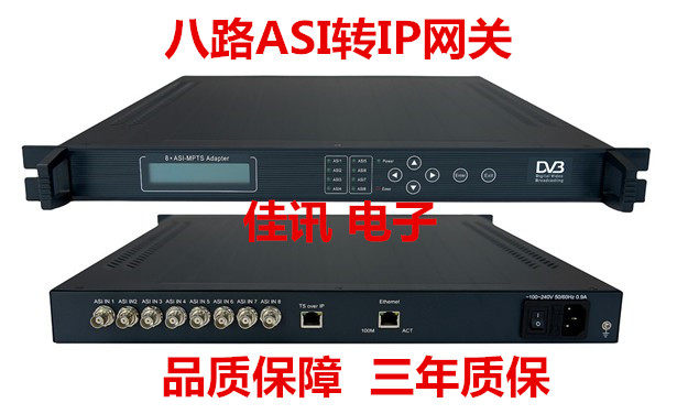 Cable TV digital front end eight - way ASI to IP gateway 8 - way ASI to IP transcoder