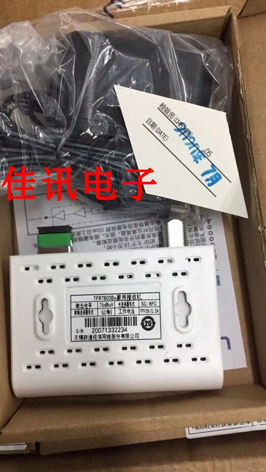 Cable TV TFR7800 Wuxi Lutong Home AGC Control Home Small Optical Machine Radio and Television Optical Receiver