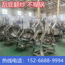 Fully automatic mezzanine pan hot pot bottom stock stir-frying machine bean paste filling cool powder machine chili sauce beef sauce Boiled Sauce Pan