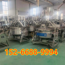 Semi-automatic planetary stirring mezzanine pan oil horseradish cooked in a pan chili sauce frying pan simulates hand frying