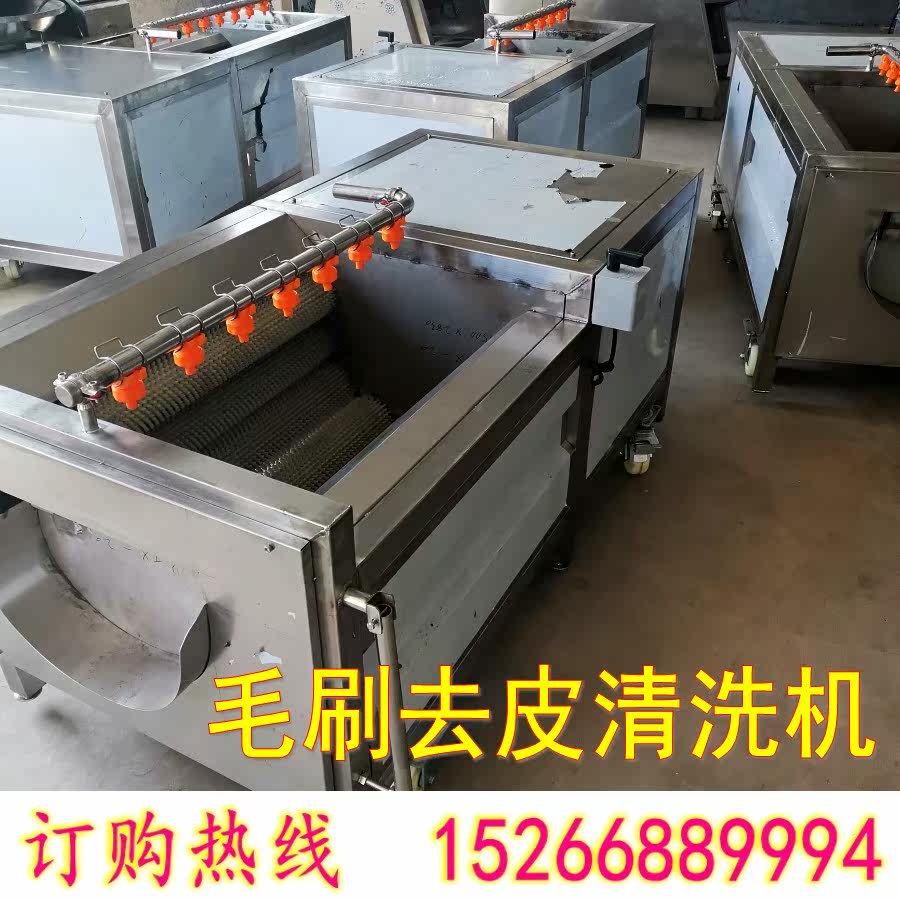 Seafood Sweet Potato Hair Roller Washing Machine Lotus Root Potato Peanut Yam Gastrodia Codonopsis Washing and Desilting Machine