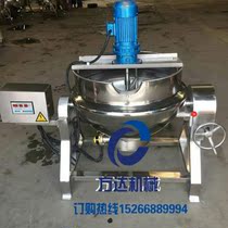 Inclinable Electric Heating Mezzanine Pan Chuan White Sugar Boiling Pan Brown Sugar Boiling Pan Temperature Controllable Non-Paste Pan