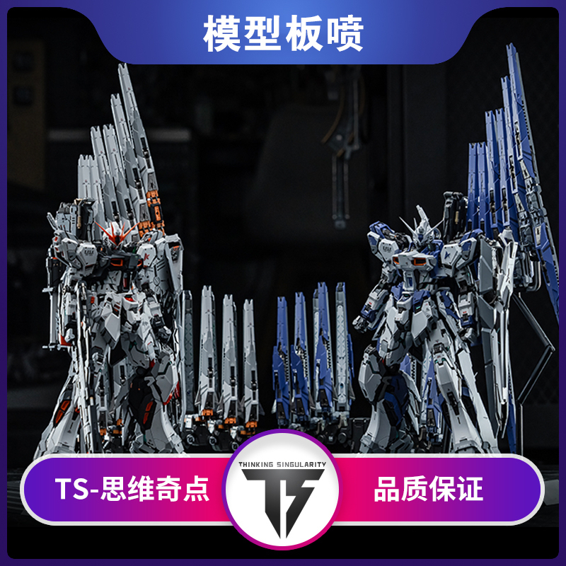 【Thinking Singularity Board Spray】Farm Owner Niu Gaoda's Meticulous Color Separation