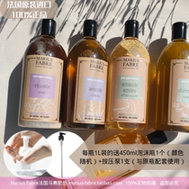 Spot 1L French Marius Fabre olive oil shea butter herbal liquid soap body shower gel