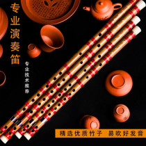 National musical instruments children and adolescents flute Zero Foundation adult students bamboo flute beginner practice flute flute