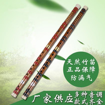 Refined flute instrument bitter bamboo flute flute beginner children student adult folk playing Song Flute