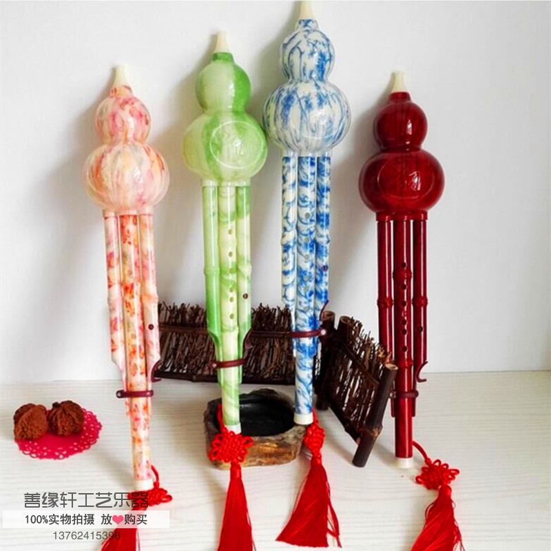 Yunnan musical instrument bakelite resin double-tone gourd silk C tune down B tune children adult beginners durable and drop-proof