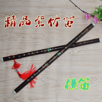 Boutique Zizhu bamboo flute refined flute G F tune F tune students adult practice musical instruments Beginner flute flute film