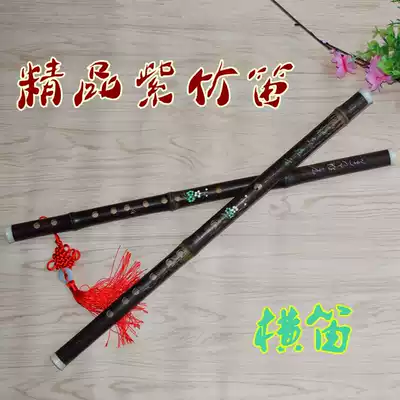 Boutique Zizhu bamboo flute refined flute G F tune F tune students adult practice musical instruments Beginner flute flute film